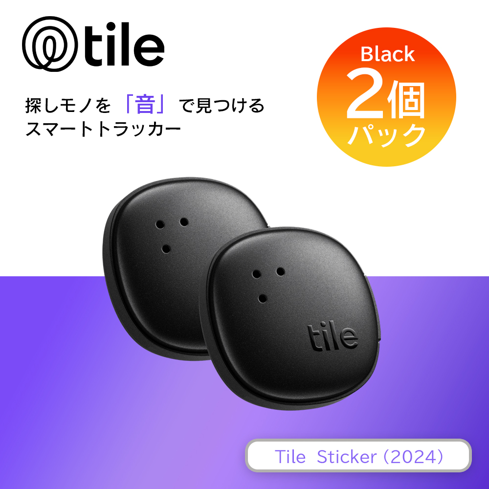 Life360 Tile Sticker (2024) ブラック 2個パック/電池交換不可(最大約3年) RE-63012-AP