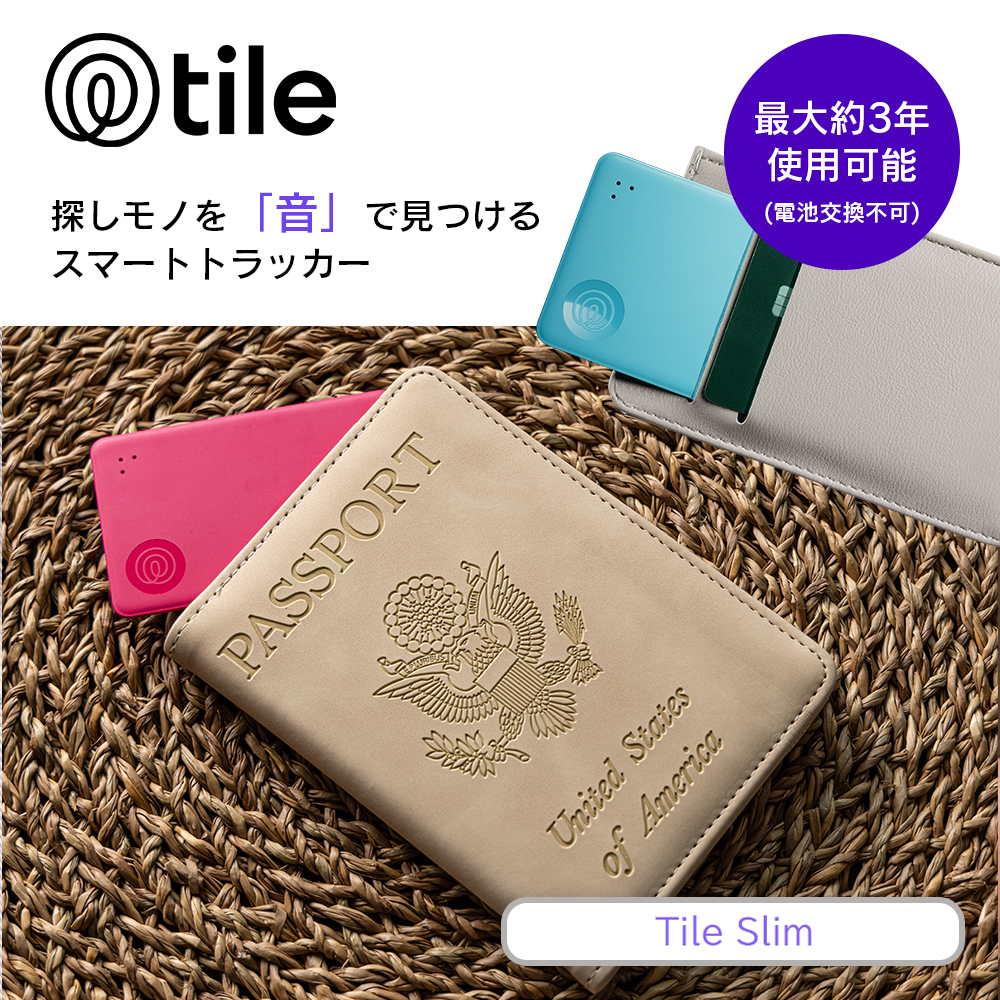 【在庫処分】Life360 Tile Slim ライトブルー/ピンク 電池交換不可(最大約3年)