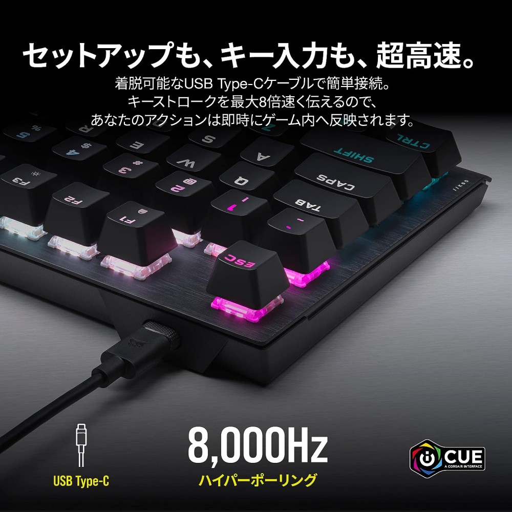 アウトレット】コルセア CORSAIR K60 PRO TKL RGB テンキーレス光学