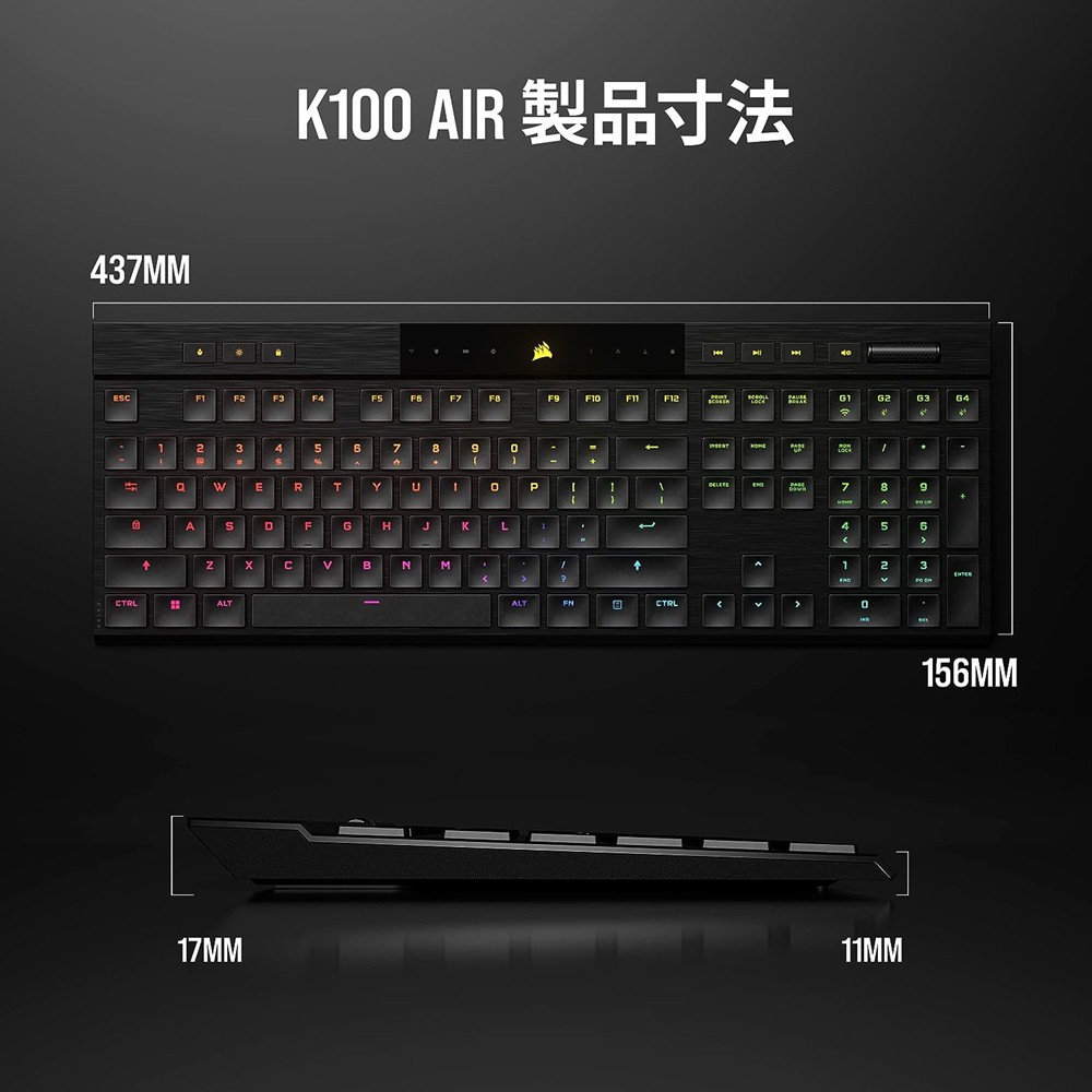 コルセア CORSAIR K100 AIR WIRELESS RGB 超薄型メカニカルゲーミング