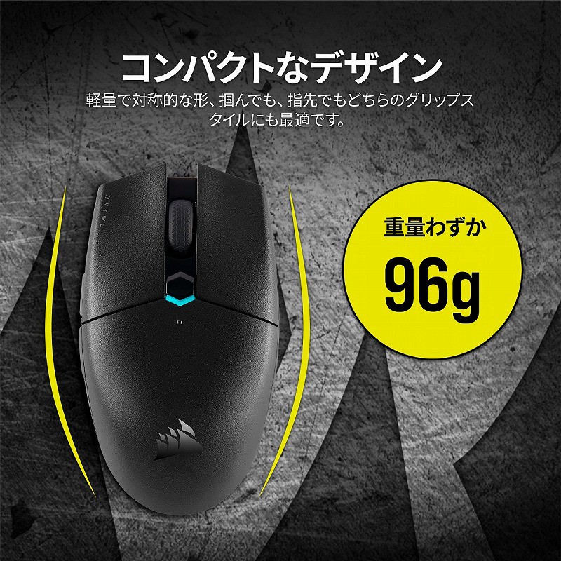 Corsair CH-931C011-AP Katar Pro Wireless AP | スマート家電／IoTを進めるならトレテク公式通販サイト