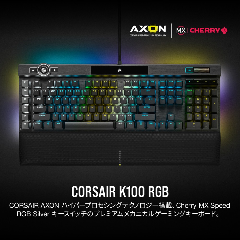 Corsair K95 RGB PLATINUM MX Speed 日本語配列 - PC周辺機器