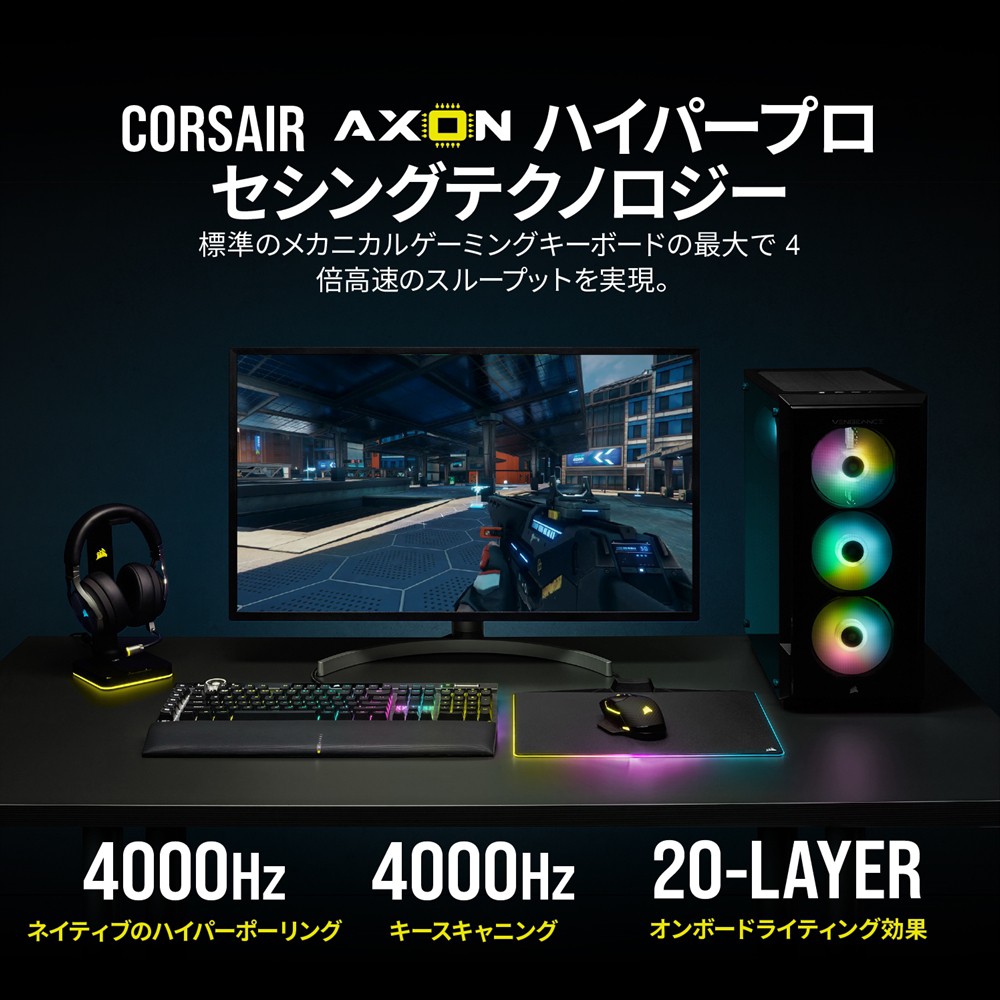 コルセア CORSAIR K100 RGB メカニカルゲーミングキーボードバック