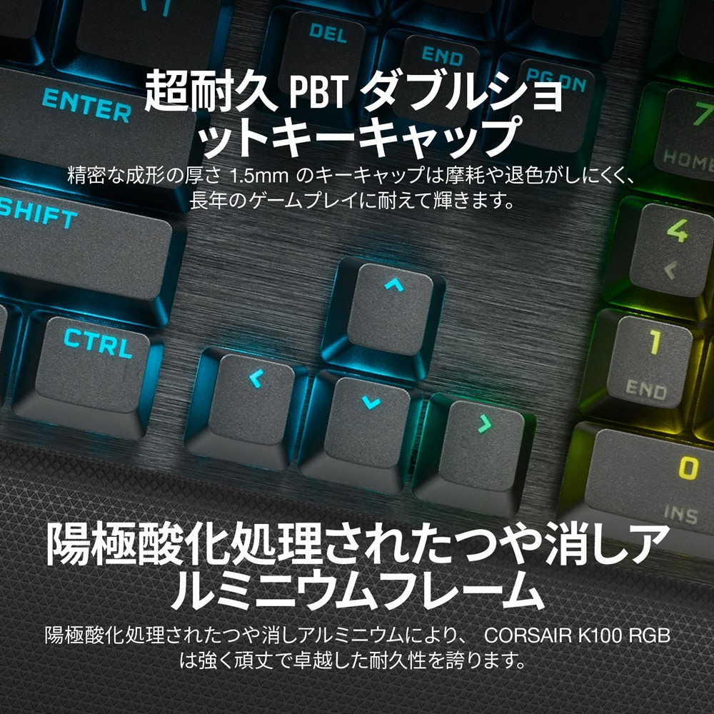 コルセア CORSAIR K100 RGB メカニカルゲーミングキーボードバック