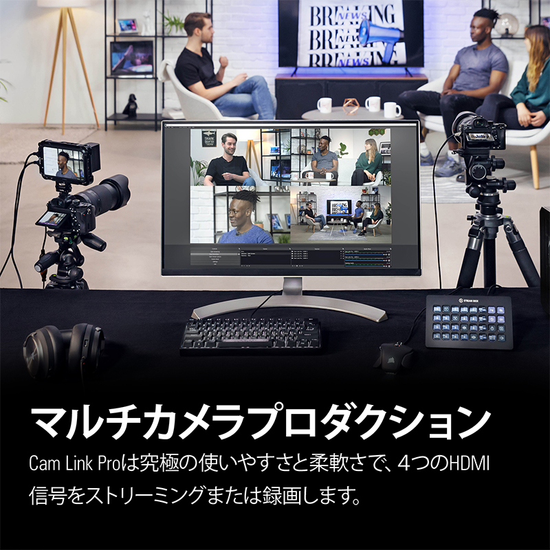 Elgato Cam Link Pro エルガト ビデオミキサー Softbank公式 Iphone スマートフォンアクセサリーオンラインショップ