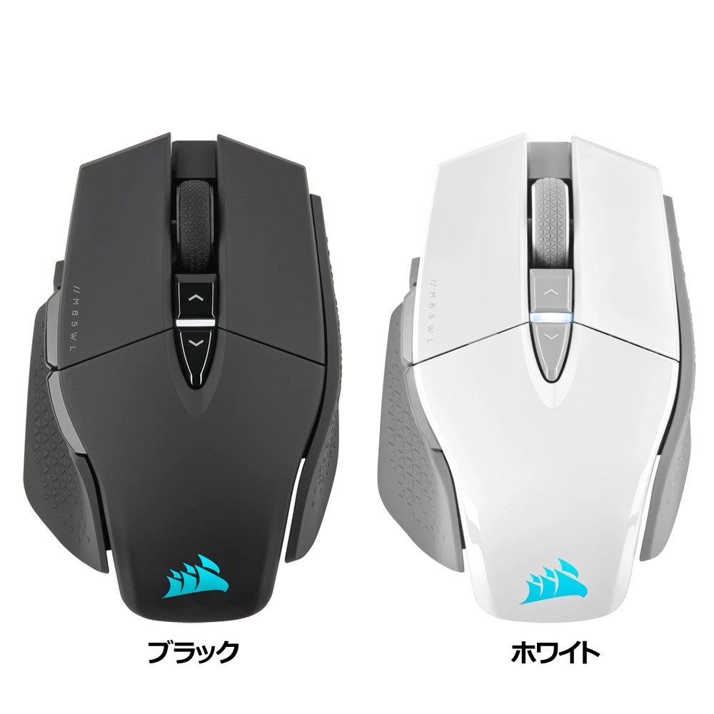 コルセア CORSAIR M65 RGB ULTRA WIRELESS チューニング可能 FPS ワイヤレスゲーミングマウス CH-9319411/9319511-AP2 M65 Ultra Wireless