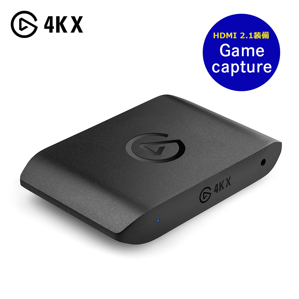 Elgato GAME CAPTURE 4K X ゲームキャプチャー エルガト USBキャプチャボード 10GBH9901