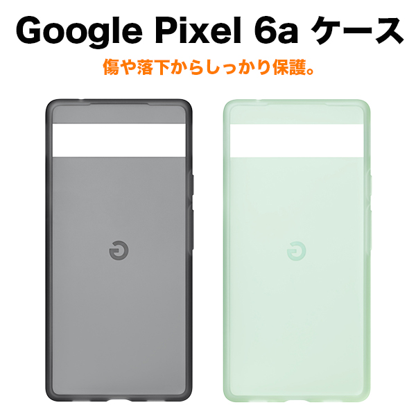 Pixel6a（ﾁｬｺｰﾙ）＋純正ケース - スマートフォン本体