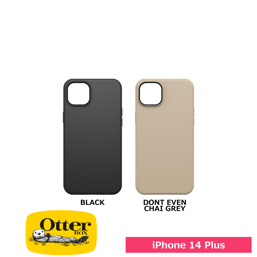 OtterBox オッターボックス iPhone 14 Plus OTTER + POP SYMMETRY