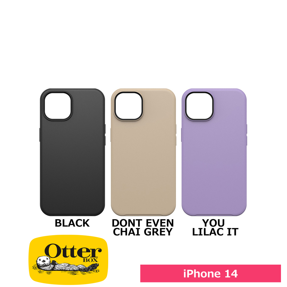 【アウトレット】OtterBox オッターボックス iPhone 14 SYMMETRY