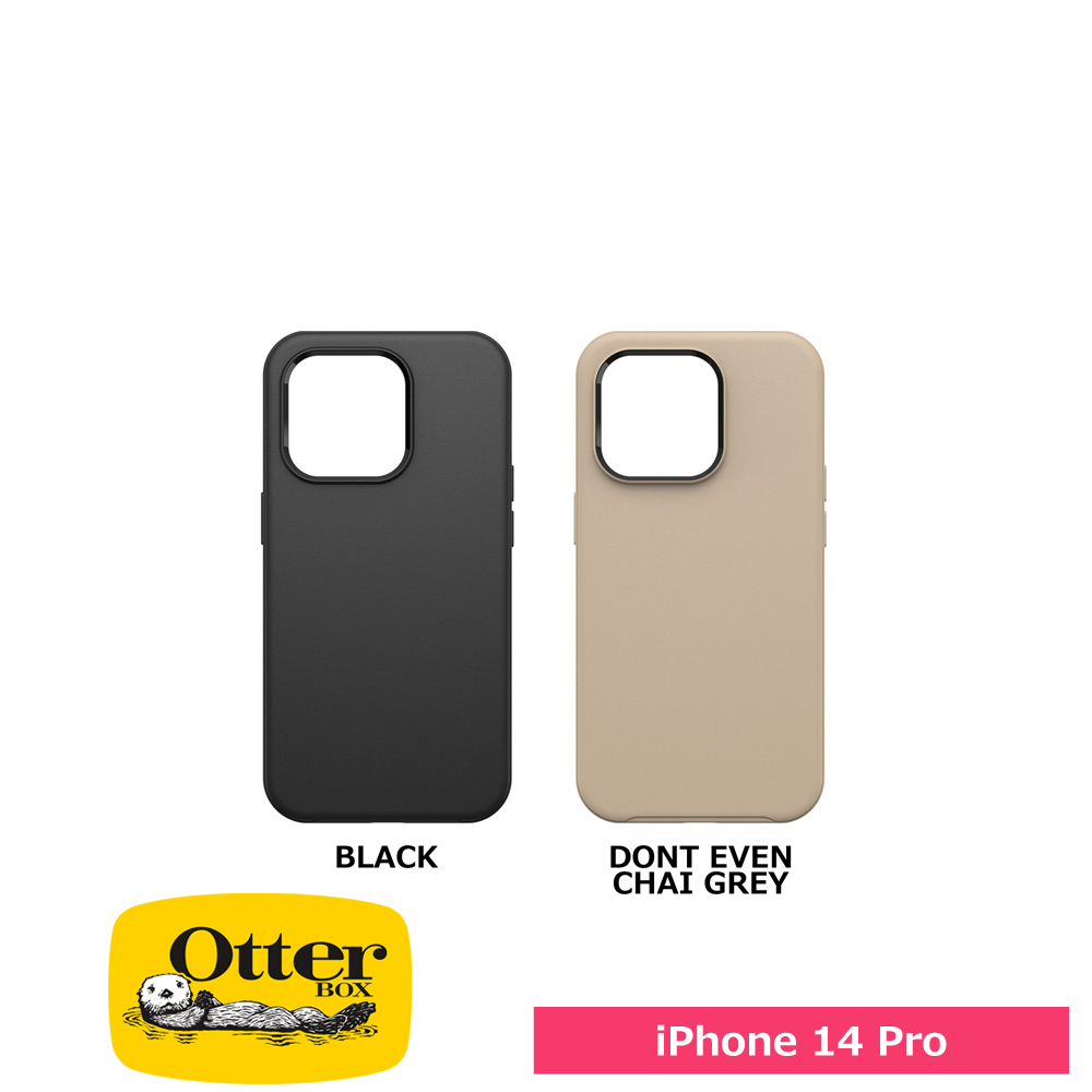 OtterBox オッターボックス iPhone 14 Pro SYMMETRY