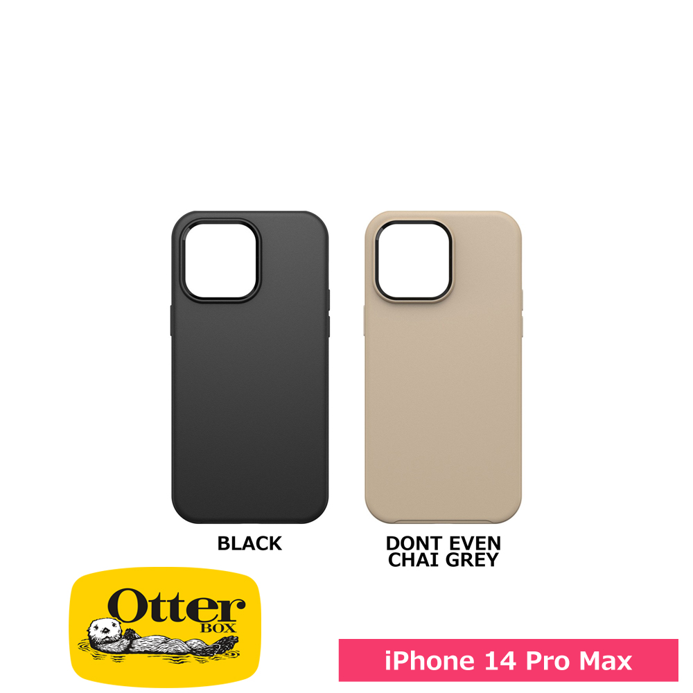 OtterBox オッターボックス iPhone 14 Pro Max SYMMETRY