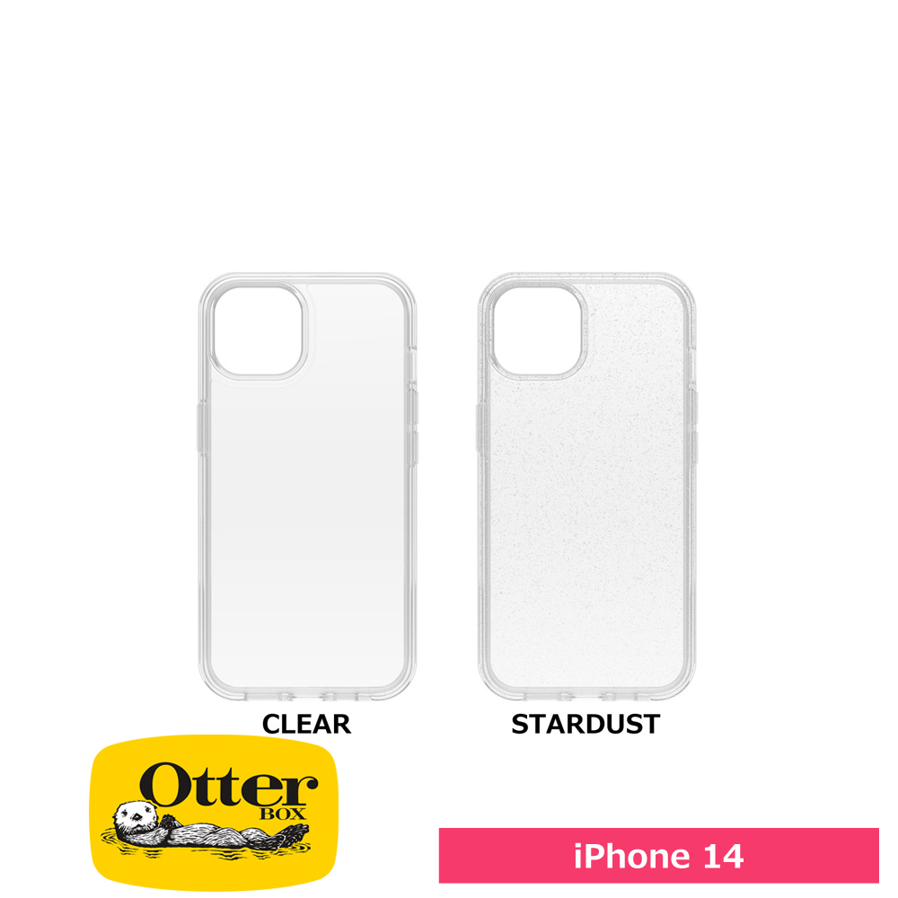OtterBox オッターボックス iPhone 14 SYMMETRY CLEAR