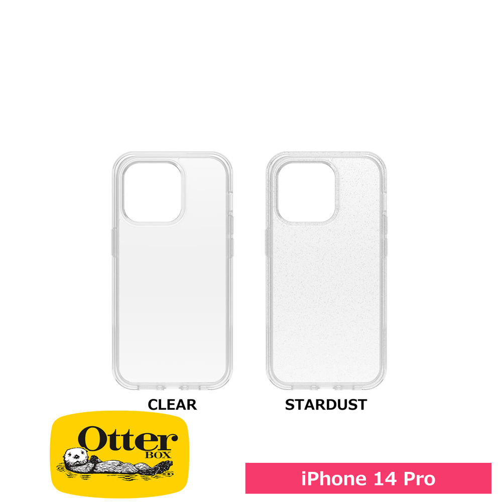 【アウトレット】OtterBox オッターボックス iPhone 14 Pro SYMMETRY CLEAR