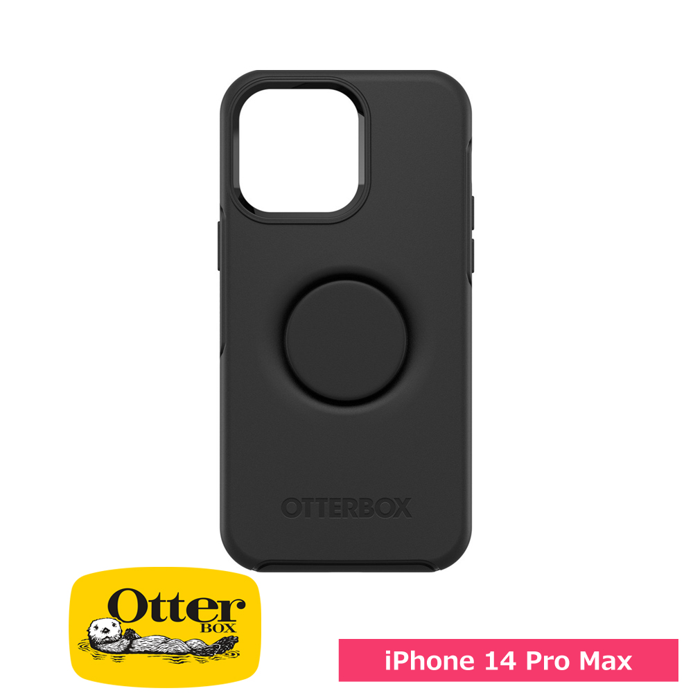 OtterBox オッターボックス iPhone 14 Pro Max OTTER + POP SYMMETRY BLACK