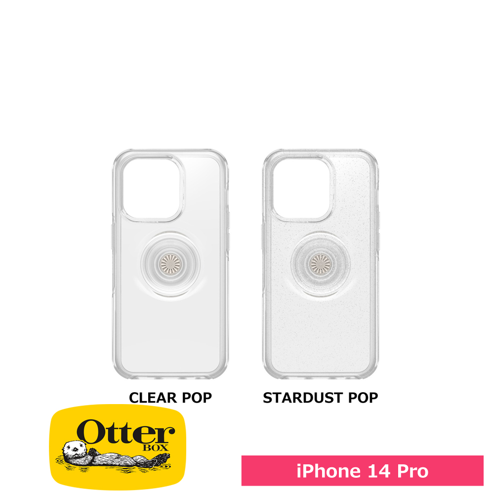【アウトレット】OtterBox オッターボックス iPhone 14 Pro OTTER + POP SYMMETRY CLEAR