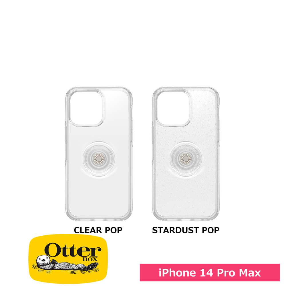 OtterBox オッターボックス iPhone 14 Pro Max OTTER + POP SYMMETRY CLEAR
