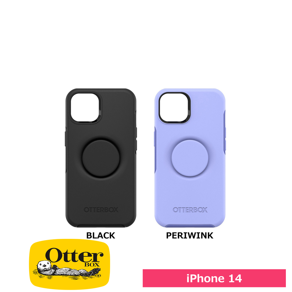 OtterBox オッターボックス iPhone 14 OTTER + POP SYMMETRY | 【公式