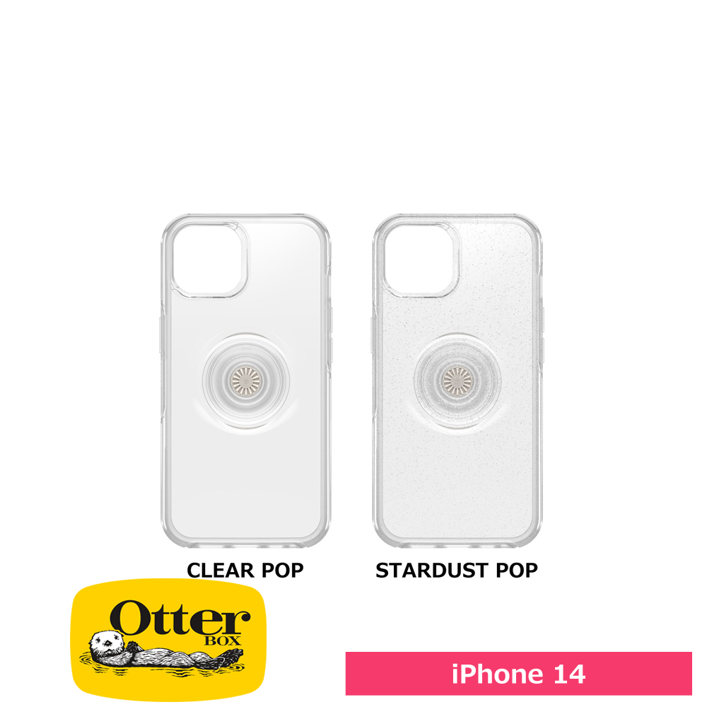 OtterBox オッターボックス iPhone 14 OTTER + POP SYMMETRY CLEAR 