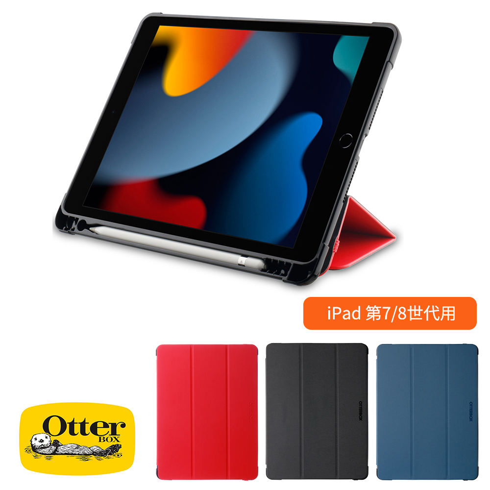 OtterBox REACT FOLIO iPad 第7/8世代 GENERATION  Apple Pencil収納可 耐衝撃 アイパッドケース