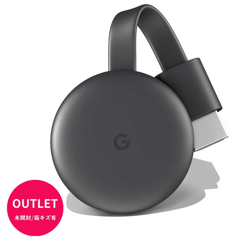 新品未使用 Google Chromecast ストリーミングデバイス google-announces-google-tv-
