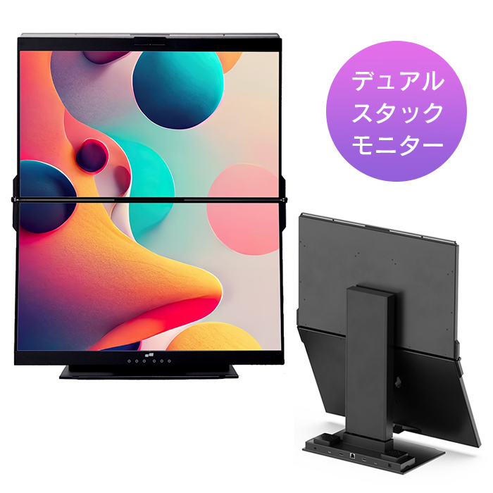 【新生活セール30%OFF】Mobile Pixels Geminos 116-1001P01 24インチのデュアルスタックモニター