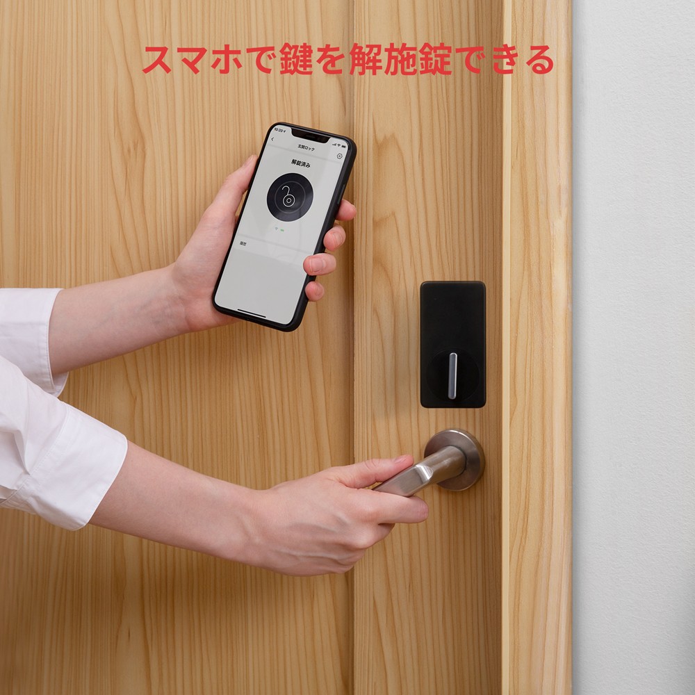 SwitchBot スマートロック | スマート家電／IoTを進めるならトレテク公式通販サイト