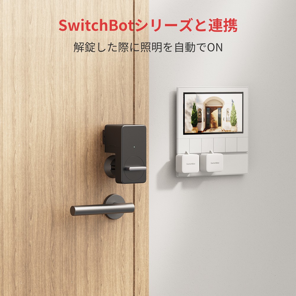 オートロック暗証番号玄関新品未使用 Switchbot スマートロック