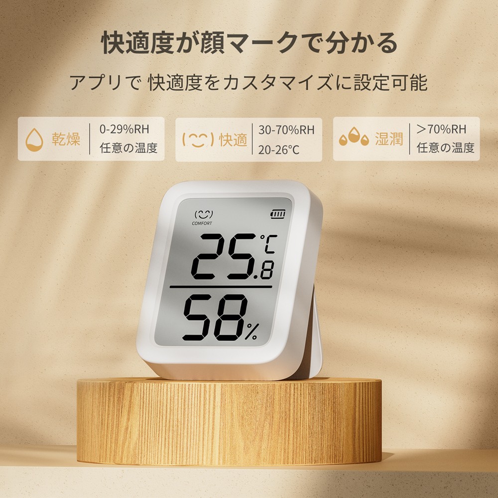 SwitchBot スイッチボット 温湿度計プラス デジタル おしゃれ 温度計 湿度計 壁掛け 熱中症対策 小型 ベビー ベビー用品 ペット スタンド  マグネット スマートハウス IoT SoftBank公式 iPhone/スマートフォンアクセサリーオンラインショップ