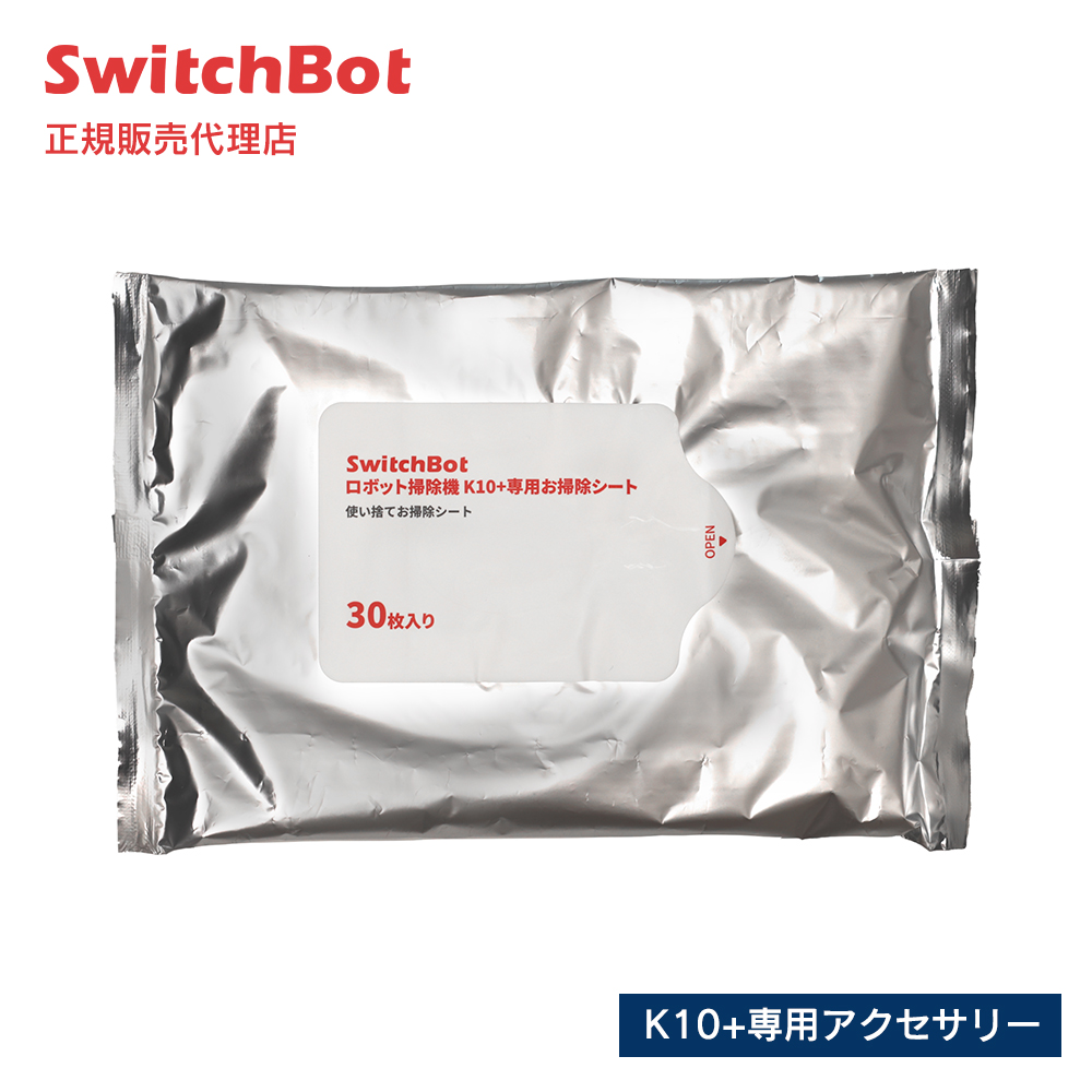 SwitchBot スイッチボット ロボット掃除機K10+ 専用アクセサリーお掃除シート(4個セット) W3011020-MPK