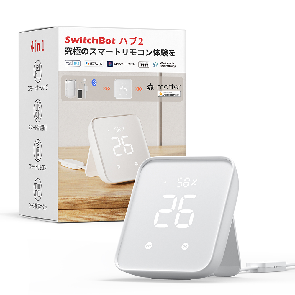 SwitchBot ハブ2 高性能スマートリモコン 家電を遠隔操作 W3202106 SoftBank公式  iPhone/スマートフォンアクセサリーオンラインショップ