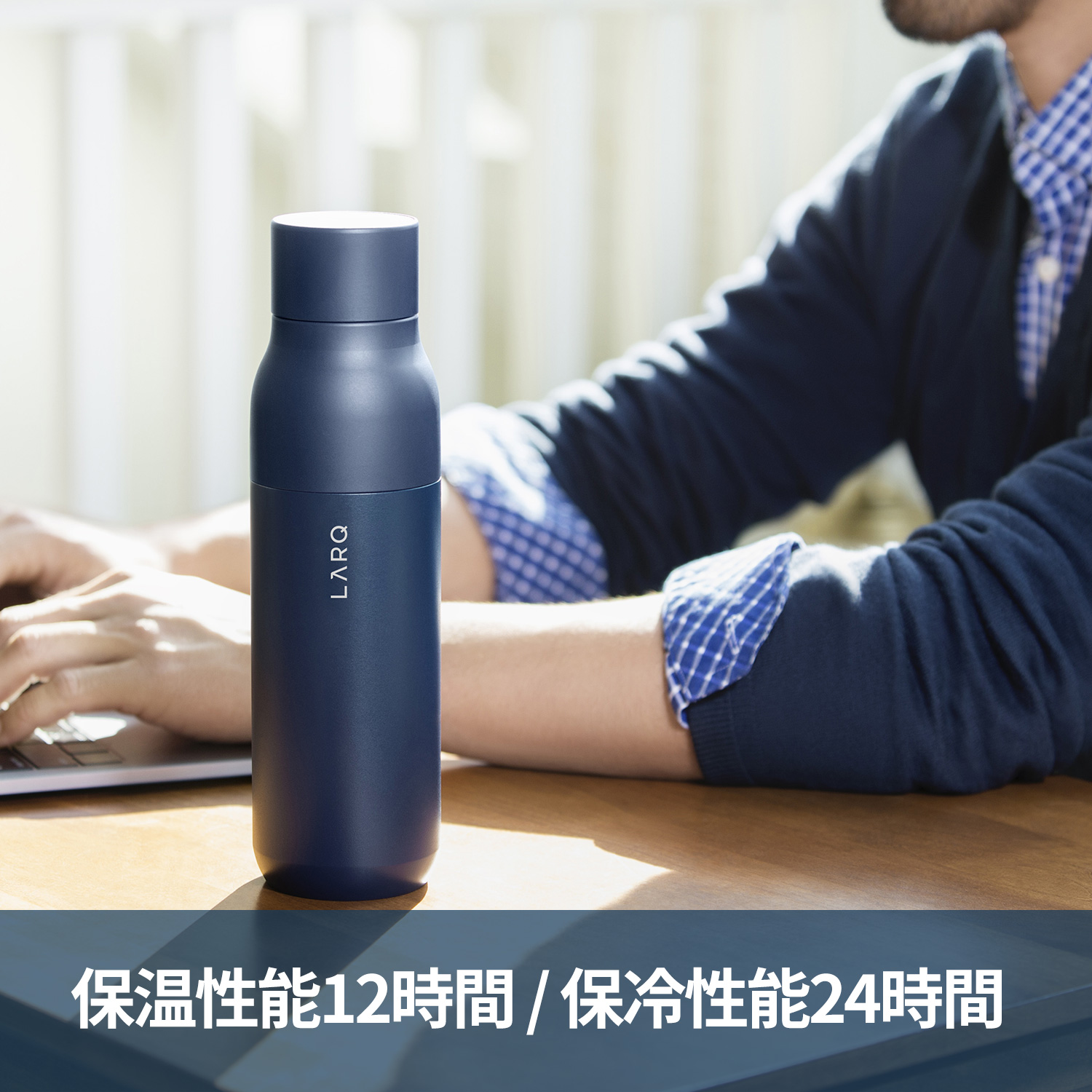 LARQ ラーク Insulated Bottle インシュレーテッド ボトル 500ml 真空