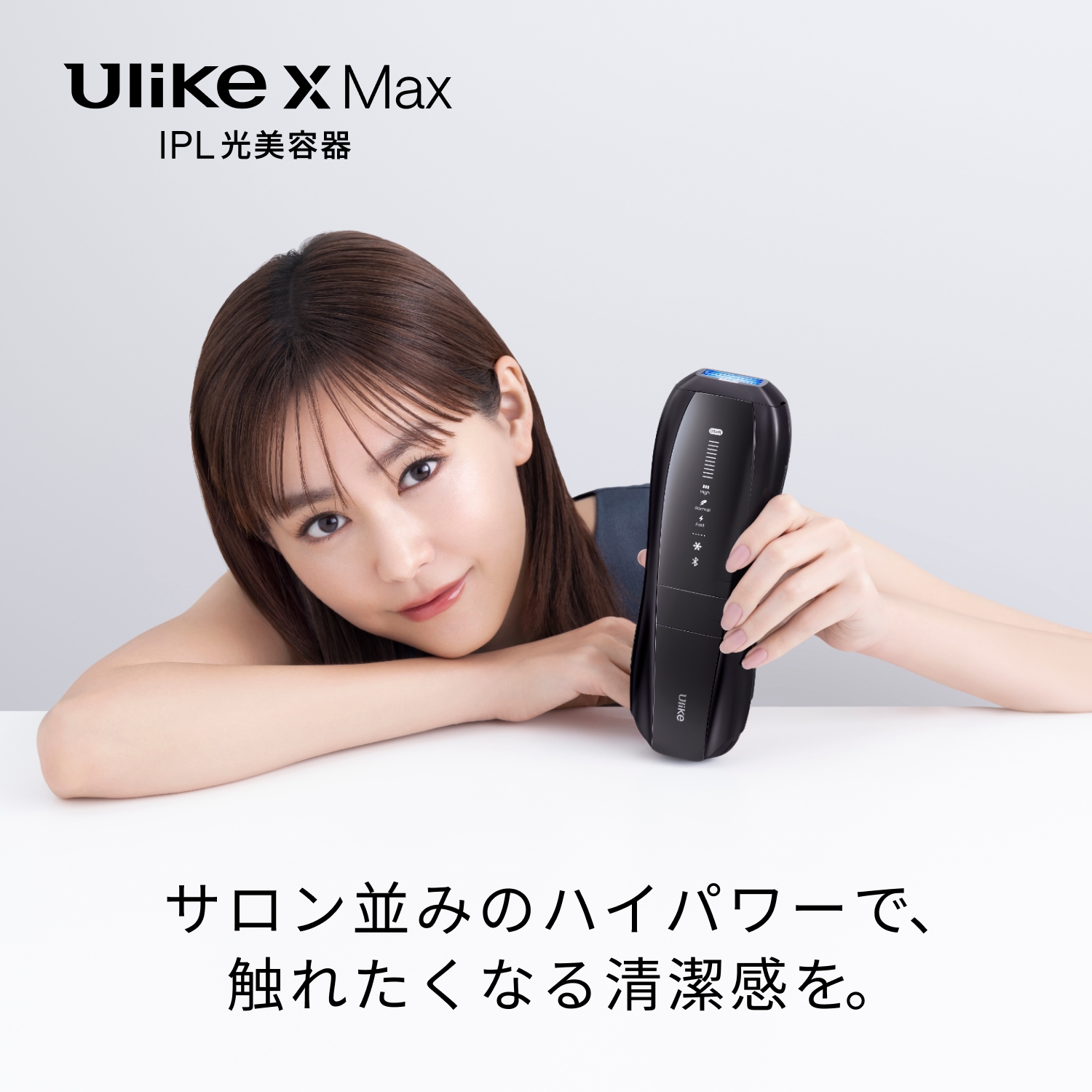 Ulike IPL光美容器 X Max メンズ髭対応 冷感サファイア AIアプリ連携 高出力 UI20S BL