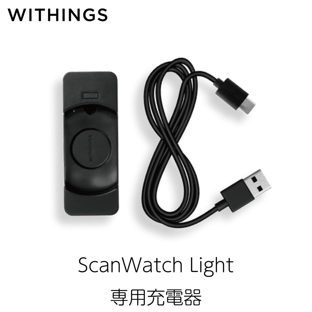 Withings USB Charging Cable for Scanwatch Light ウィジングス チャージングケーブル CHARGING CABLE HWA11