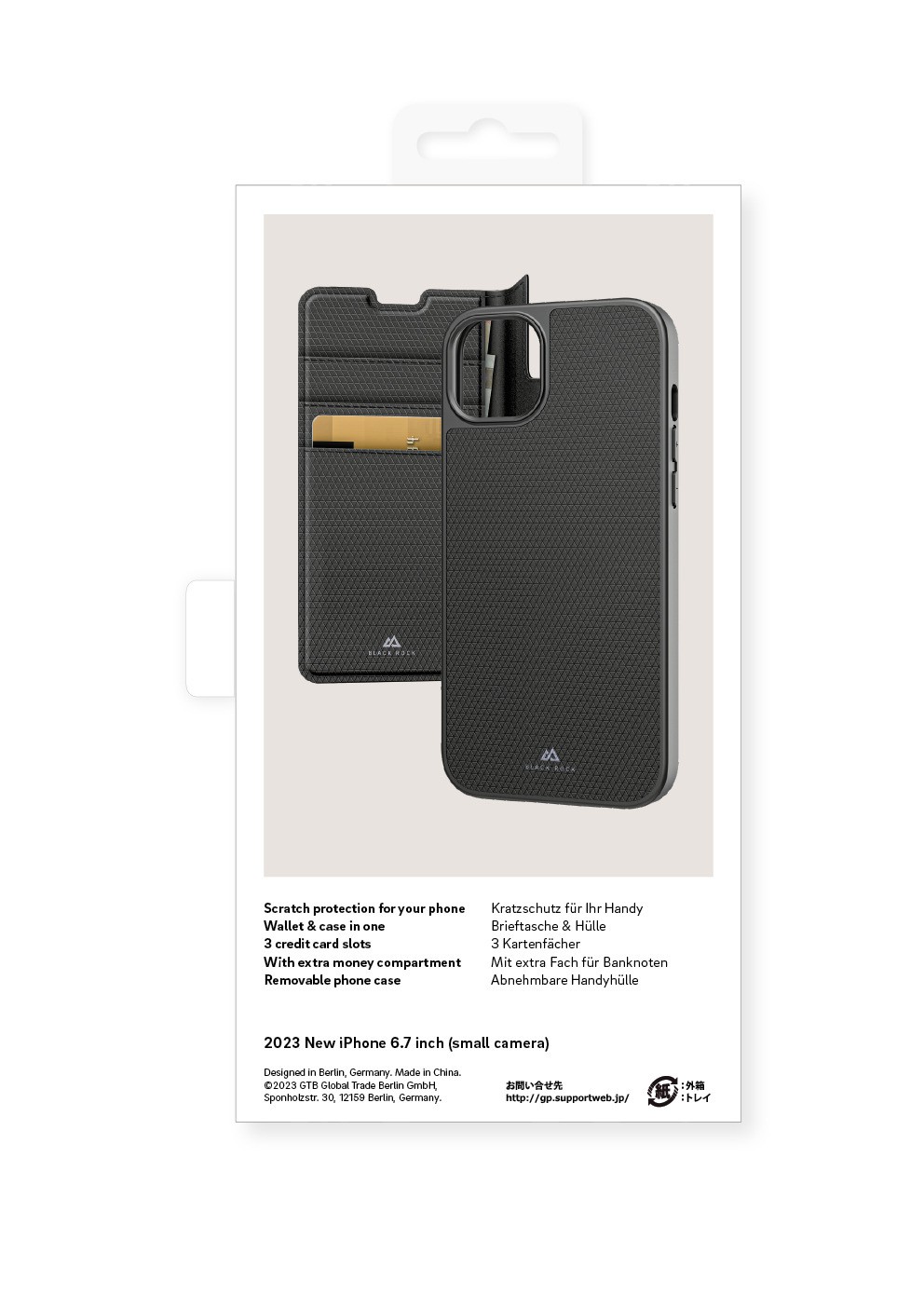 Black Rock ブラックロック iPhone 15 Plus Air Robust Case Black