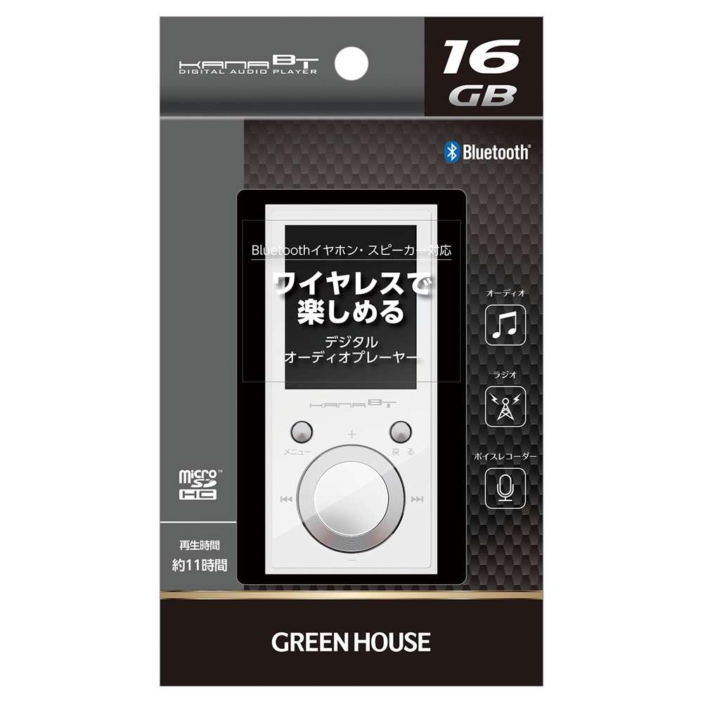グリーンハウス MP3プレーヤー KANA Bluetooth 16GB | 【公式