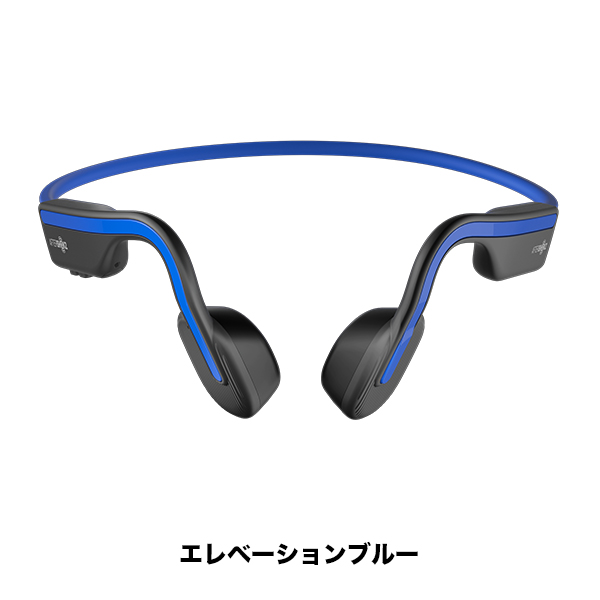 ヘッドホン アフターショックス 骨伝導 AfterShokz AFT-EP-00