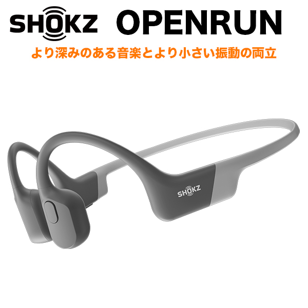 Shokz (旧Aftershokz) 骨伝導 イヤホン ワイヤレス OpenRun ブラック オープンラン SKZ-EP-000003 |  SoftBank公式 iPhone/スマートフォンアクセサリーオンラインショップ