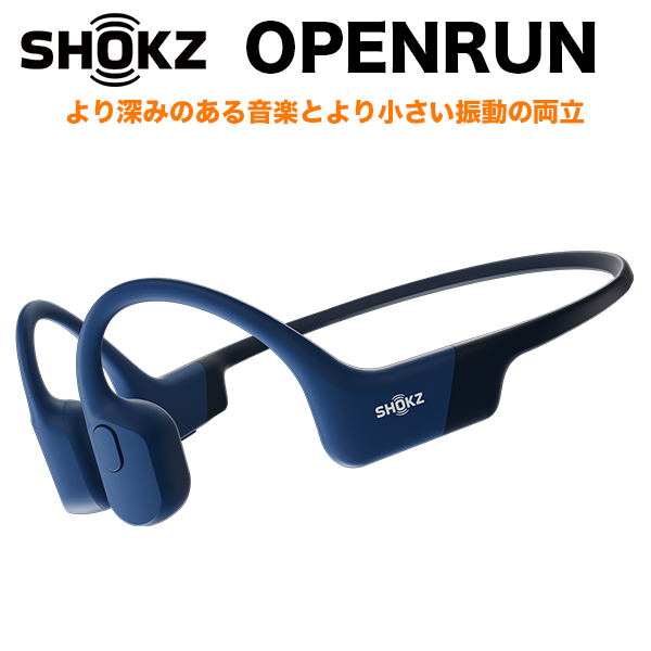 Shokz (旧Aftershokz) 骨伝導 イヤホン ワイヤレス OpenRun ブルー オープンラン SKZ-EP-000005 |  SoftBank公式 iPhone/スマートフォンアクセサリーオンラインショップ