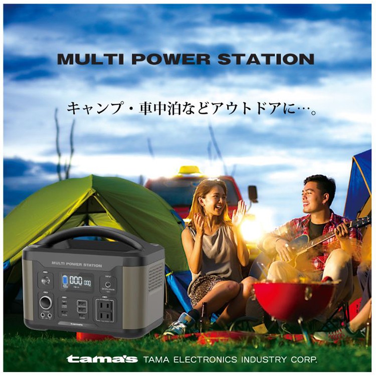 【大特価】コールマン ポータブル電源500W 1年 大容量バッテリー