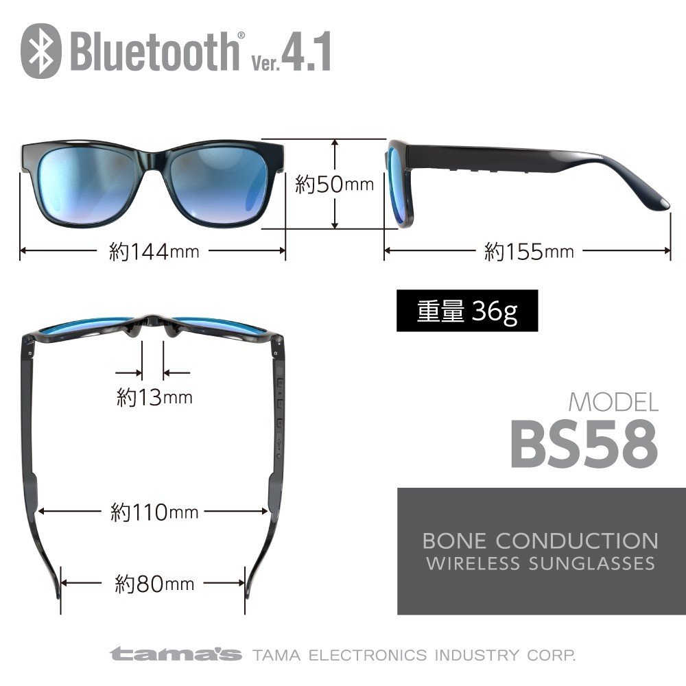 tama 多摩電子工業 骨伝導サングラス Bluetooth TBS58K ワイヤレス 