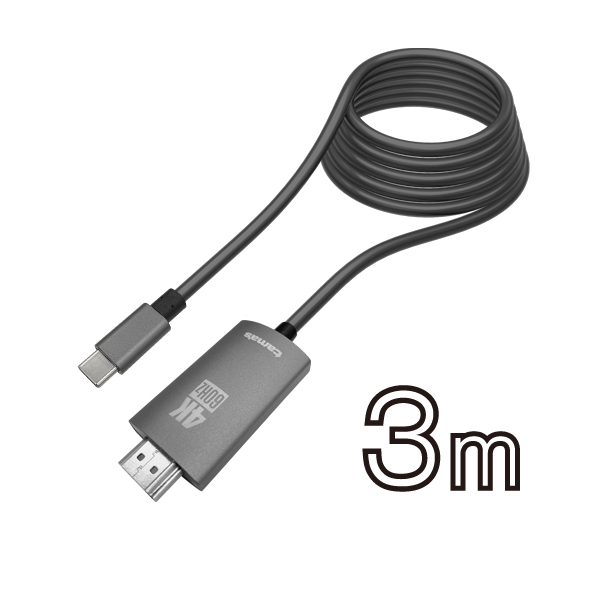 多摩電子工業 Type-C/HDMI変換ケーブル 3.0m