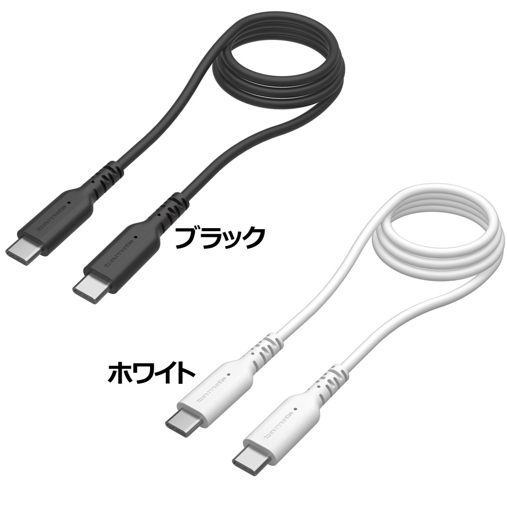 PD240W USB-C to Cソフトケーブル 1.0m 過熱防止