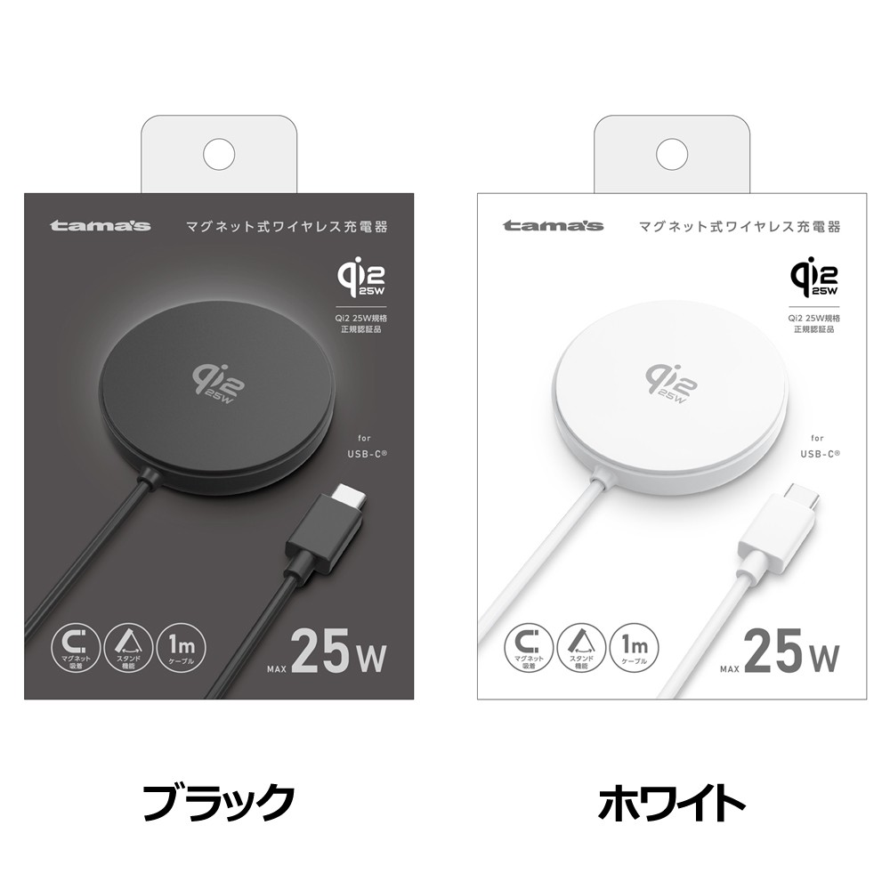 ワイヤレス充電器　ソフトバンク ワイヤレス充電器（Qi） | スマホアクセサリー・最新スマート家電の