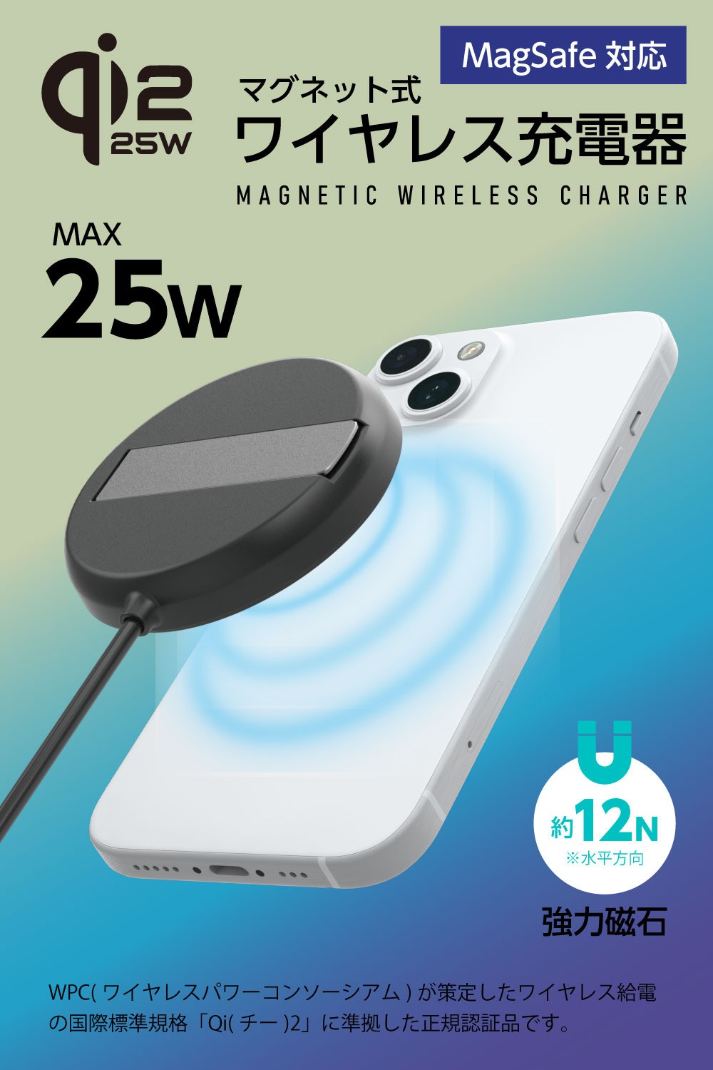 多摩電子工業 tama's Qi2.2対応 ワイヤレス充電器 MagSafe対応 最大25W