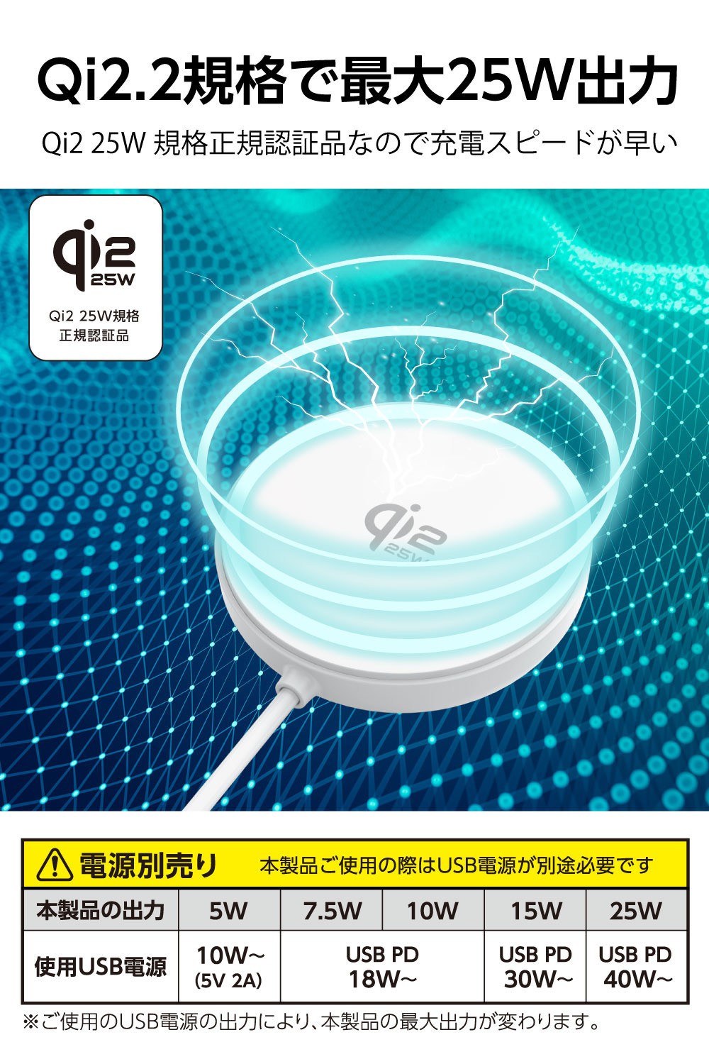 多摩電子工業 tama's Qi2.2対応 ワイヤレス充電器 MagSafe対応 最大25W