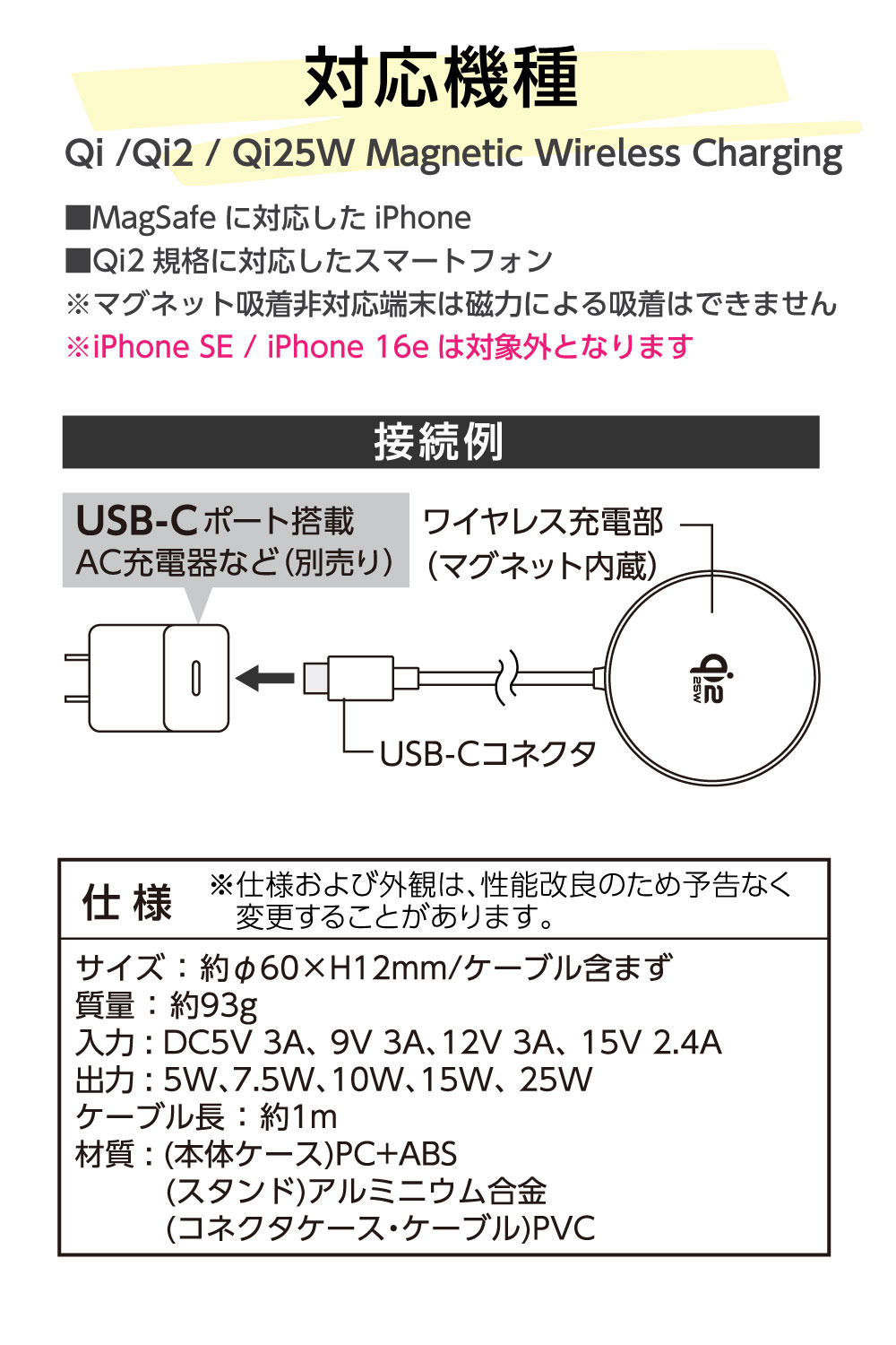 多摩電子工業 tama's Qi2.2対応 ワイヤレス充電器 MagSafe対応 最大25W