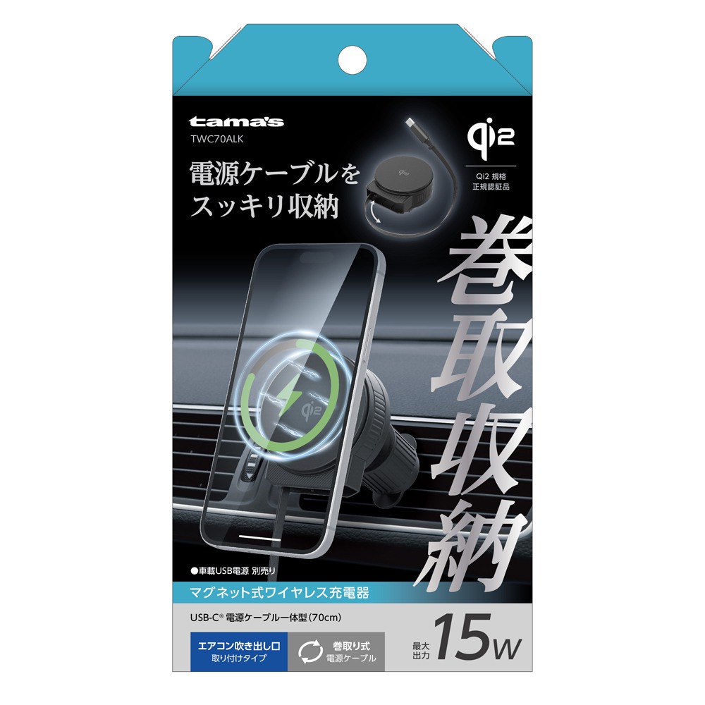 アウトドアを満喫する | スマホアクセサリー・最新スマート家電の公式