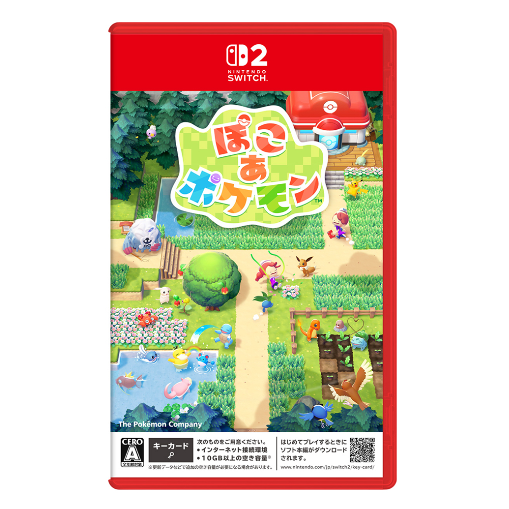 ポケットモンスター ソフト5本セット ぽこ あ ポケモン パッケージ版（キーカード）POT-P-AAB5A | スマホ