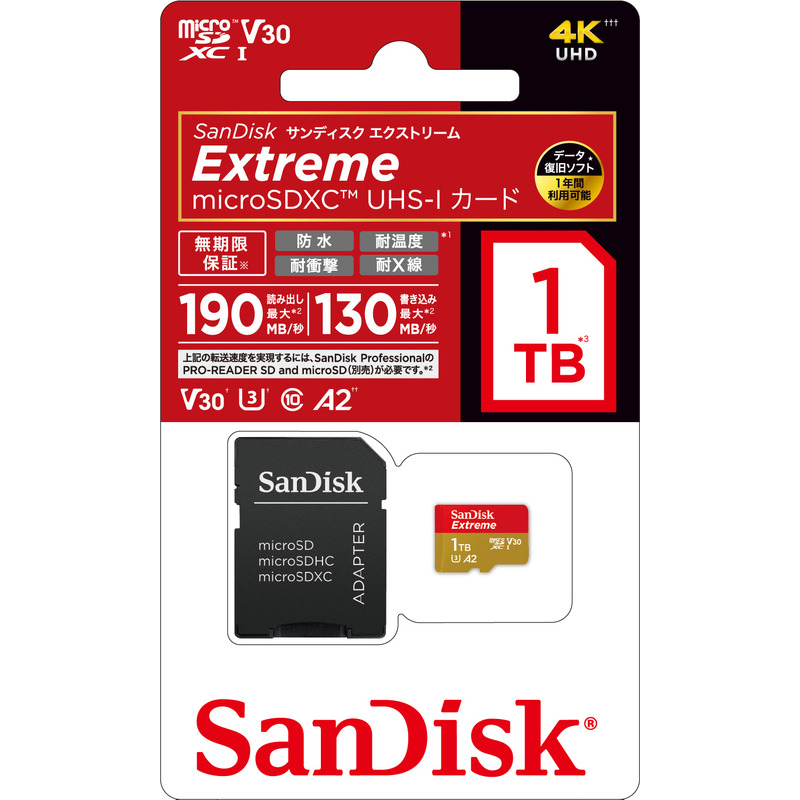 SanDisk サンディスク エクストリーム microSDXC UHS-Iカード 1TB